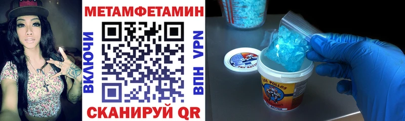 Амфетамин Розовый  Усть-Джегута 