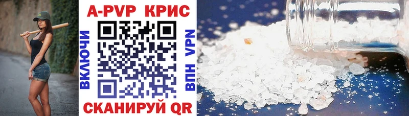 APVP СК КРИС  Усть-Джегута 