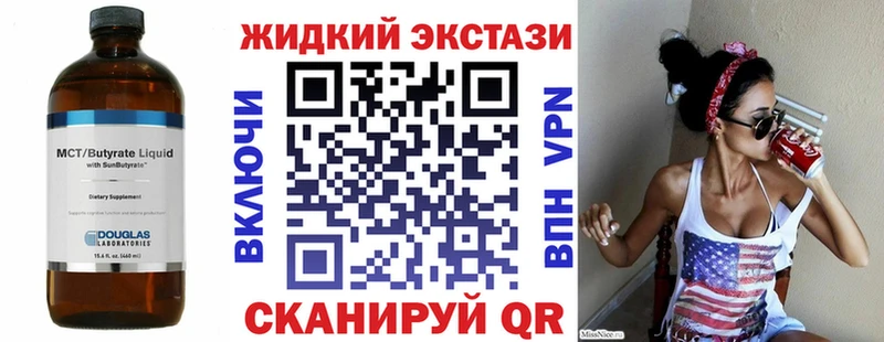 Бутират 1.4BDO  цена   Усть-Джегута 