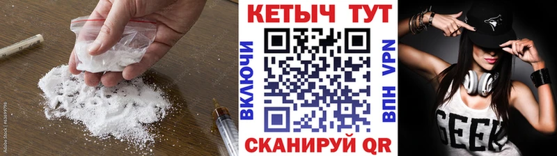 Кетамин ketamine  наркота  Усть-Джегута 