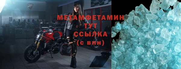 скорость Аркадак