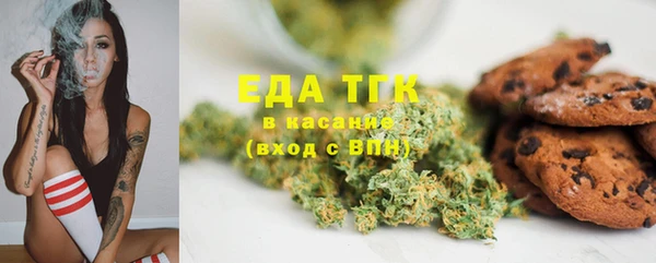 MESCALINE Арсеньев