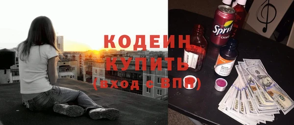 MESCALINE Арсеньев