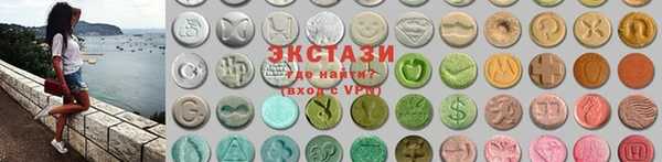 mix Армянск