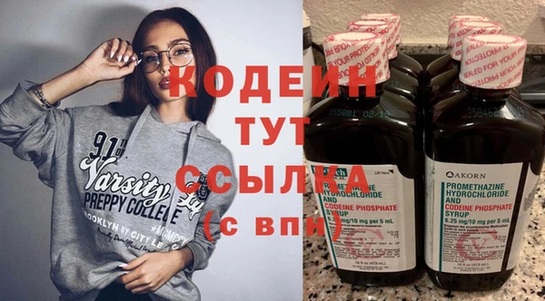скорость Аркадак