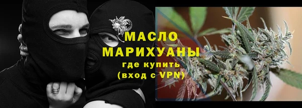 mix Армянск