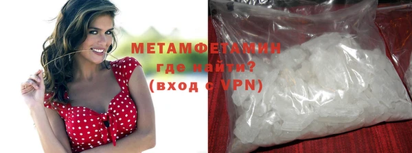 MESCALINE Арсеньев