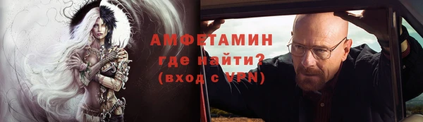 MESCALINE Арсеньев