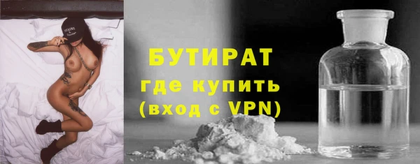 MESCALINE Арсеньев