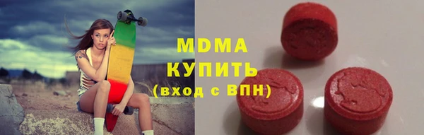 MESCALINE Арсеньев