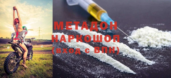 MESCALINE Арсеньев