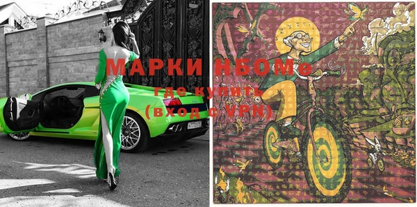 mix Армянск