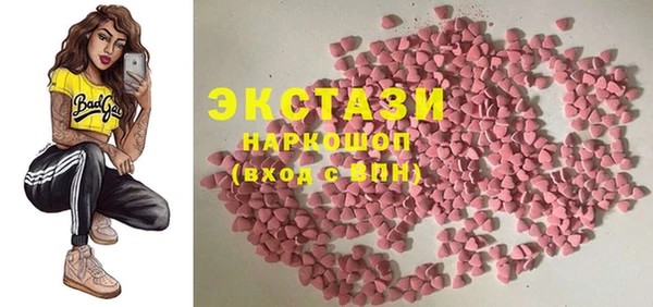 MESCALINE Арсеньев