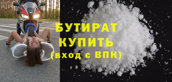 mix Армянск