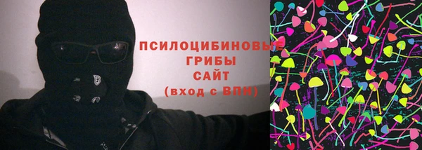 MESCALINE Арсеньев