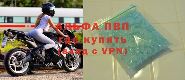 скорость Аркадак