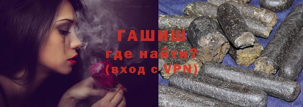 mix Армянск