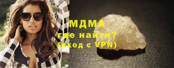 mix Армянск