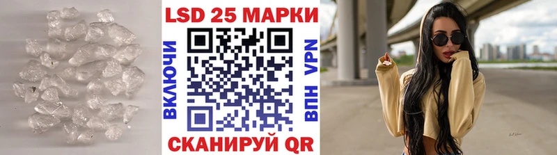 ЛСД экстази кислота  гидра ссылка  Усть-Джегута 