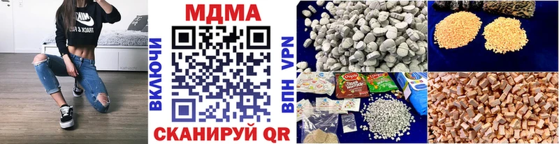 МДМА Molly  MEGA как войти  Усть-Джегута  где можно купить наркотик 