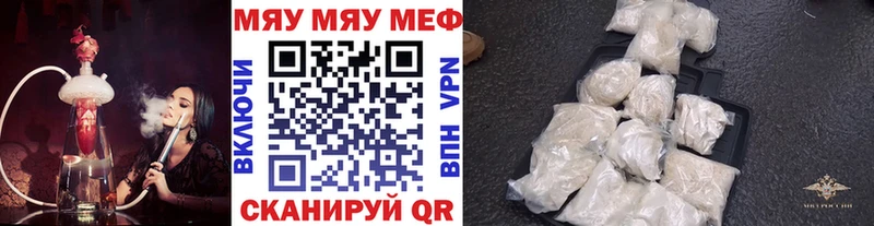 сайты даркнета формула  Усть-Джегута  Меф мука  купить  