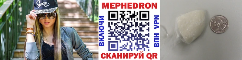 Меф мяу мяу кристаллы Усть-Джегута