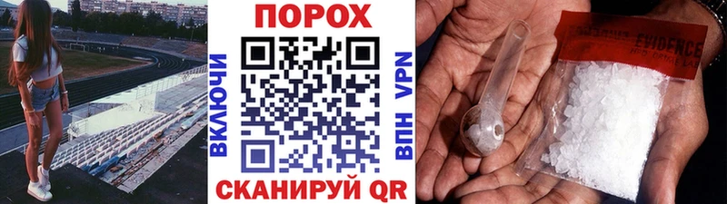 МЕТАМФЕТАМИН кристалл что такое Усть-Джегута