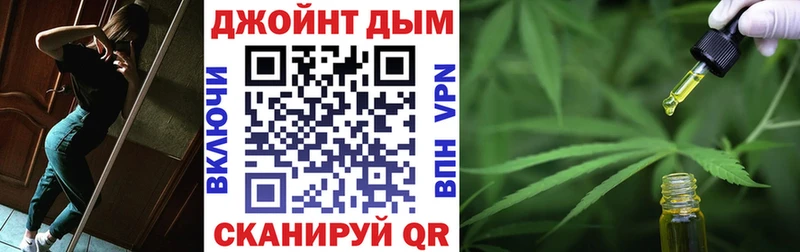 Бошки марихуана гибрид  даркнет как зайти  Усть-Джегута  как найти закладки 